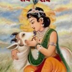 Sumit Gurjar
